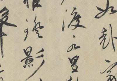 图片[3]-Handscroll of Poems-China Archive